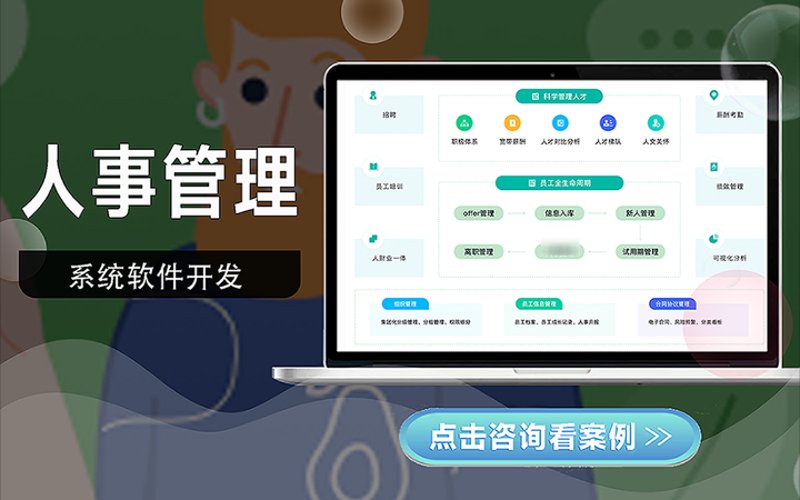 洞察市场脉搏:企业信息咨询的前沿趋势