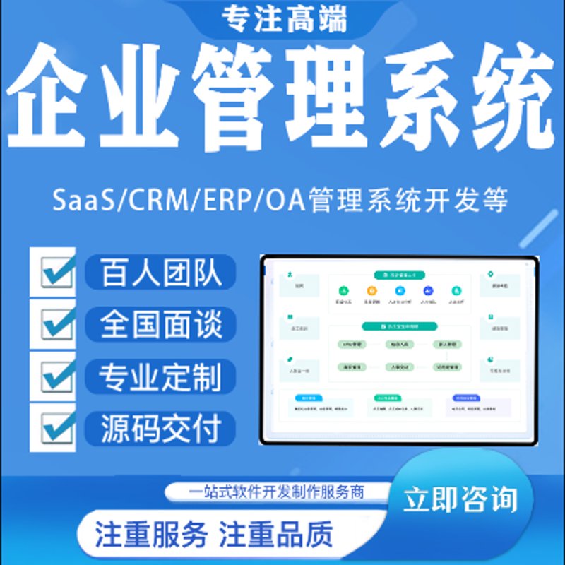 网站如同企业的招牌：选购网站建设咨询指南