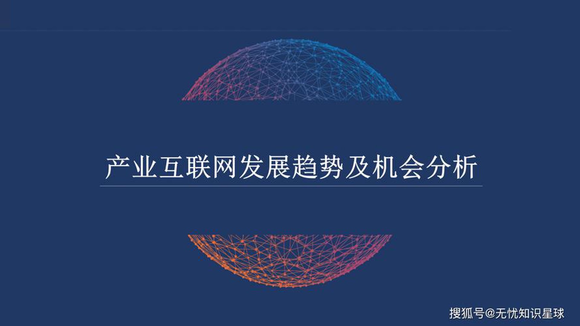 凯英特咨询